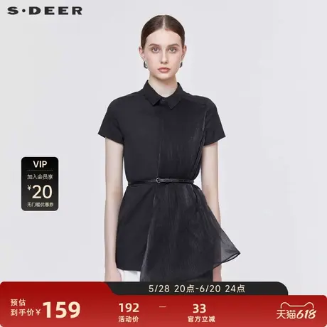 sdeer圣迪奥女装不对称拼接短袖T恤S20280445图片