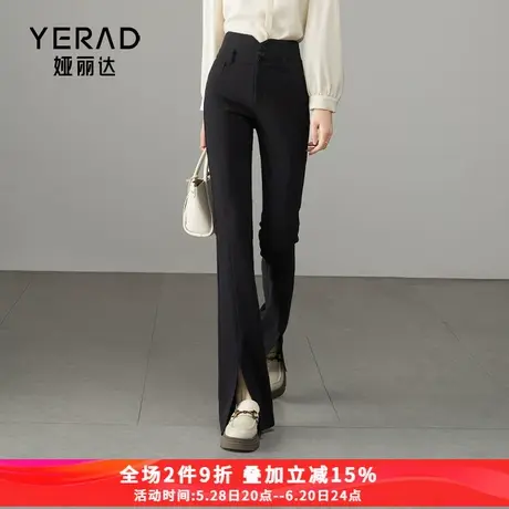 娅丽达前开叉微喇裤女春季休闲裤子2025新款西装裤黑色弹力喇叭裤商品大图