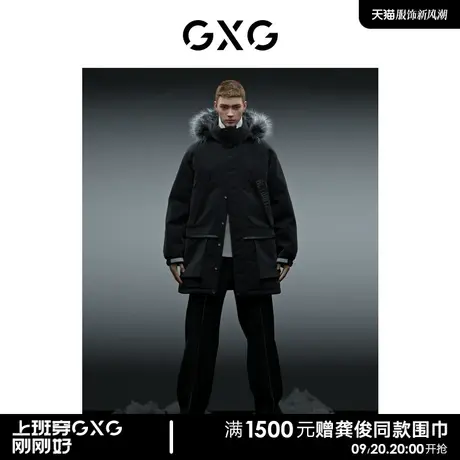 【三明治羽绒】GXG男装商场同款都市户外系列羽绒服22年冬季新品图片