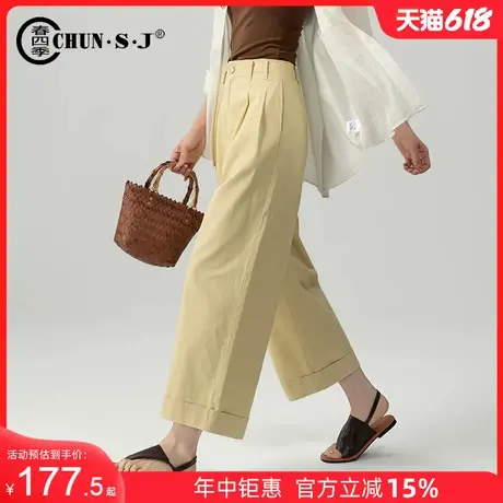 夏季多巴胺黄色休闲直筒裤女夏薄款卷边九分裤子2025新款阔腿裤商品大图