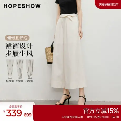 红袖2025夏季新款女装纯色本布腰带松紧宽腰阔腿裙裤图片