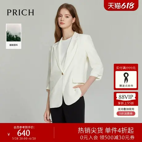 【含醋酸】PRICH法式简约通勤西装清爽七分袖淡人穿搭西服外套女图片