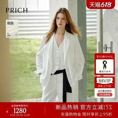 【含醋酸】PRICH简约气质七分袖西装2025夏新款休闲通勤薄外套女商品大图