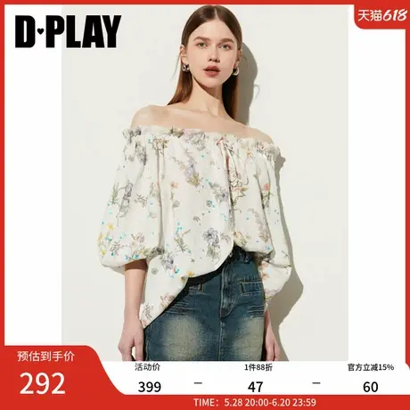 DPLAY夏度假风灯笼袖上衣夏季一字领上衣露肩衬衫女灯笼袖上衣商品大图