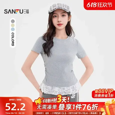 三福短袖t恤2025新款夏季设计感小众蕾丝拼接圆领上衣女装501036图片