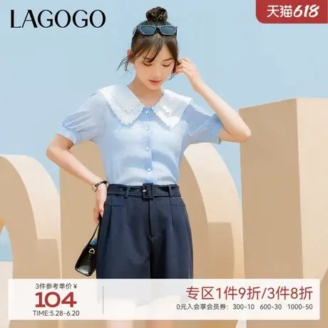 LAGOGO浅蓝色短袖衬衫女拉谷谷夏季新款气质泡泡袖娃娃领甜美上衣图片