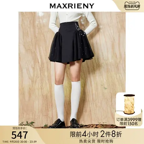 MAXRIENY高腰小A字小短裙高腰冬季新款烫钻网纱裙子半身裙女商品大图