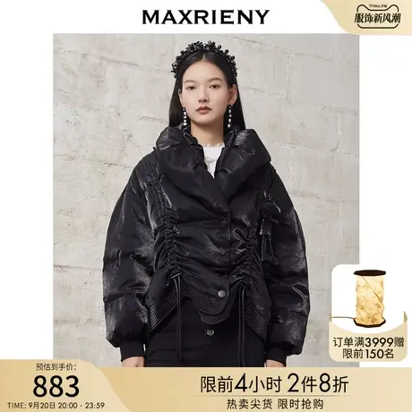 MAXRIENY少女风白鸭绒外套冬季蛋壳羽绒服短商品大图