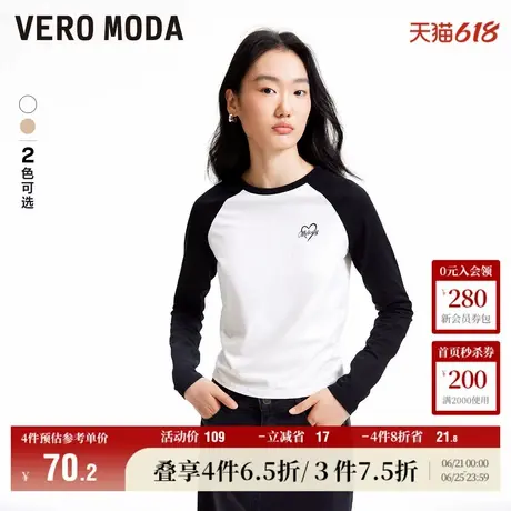Vero Moda奥莱T恤女春夏新款休闲舒适圆领插肩长袖上衣百搭流行图片