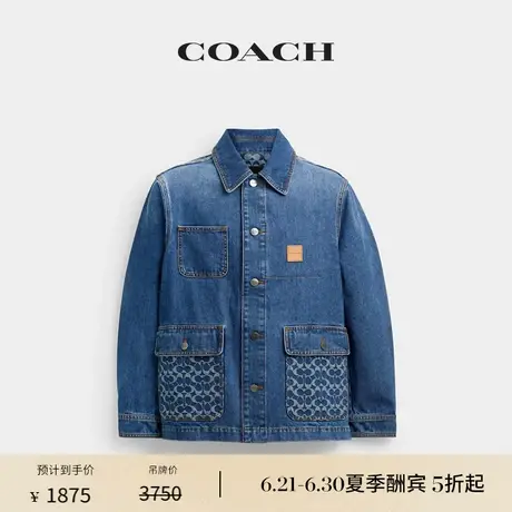【新品】COACH/蔻驰男士丹宁工装夹克棉质牛仔外套上衣图片