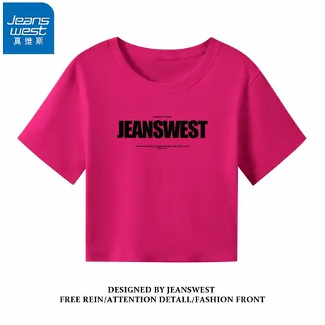 NR真维斯火龙果色正肩短袖t恤女夏季新款修身显瘦美式甜辣短上衣商品大图