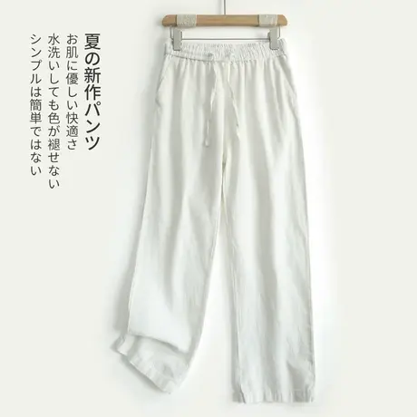 苎麻休闲裤男士百搭棉麻透气宽松夏季简约纯色长裤高端大码直筒裤图片