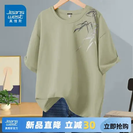 GV真维斯短袖t恤男2025新款纯棉夏季男装男士绿色正肩五分袖上衣A商品大图