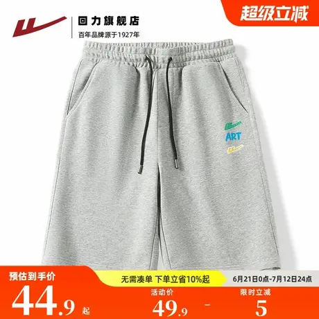 回力灰色大码百搭男士纯棉外穿短裤夏季休闲运动健身跑步五分裤S商品大图
