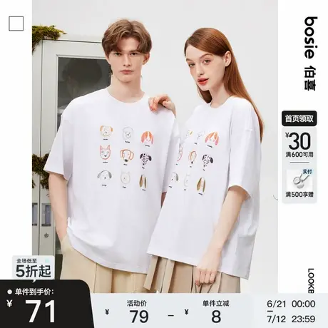 【商场同款】bosie2025夏季新款印花短袖T恤男情侣简约休闲体恤潮图片