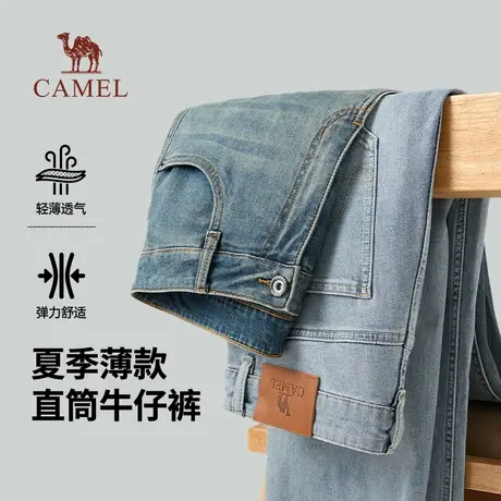骆驼男装牛仔裤男春夏季2025新款直筒丹宁休闲透气弹力复古长裤子图片