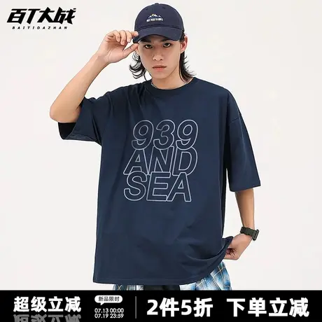 简约字母印花短袖t恤男中性风夏季宽松休闲百搭多色五分袖上衣图片