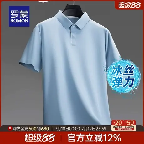 【冰丝华夫格】罗蒙男士无痕短袖POLO衫2025夏季薄款弹力翻领T恤图片