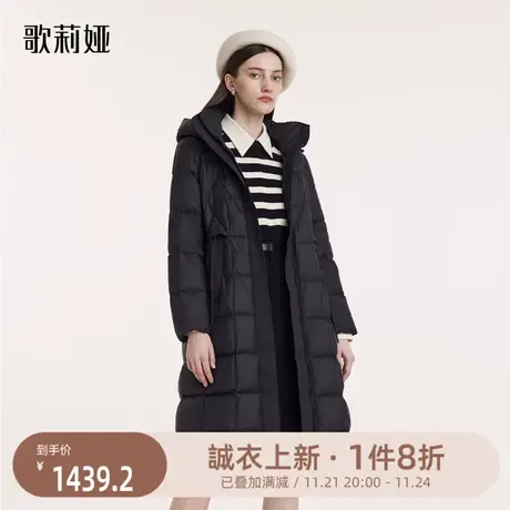 歌莉娅中长款羽绒服女冬季保暖轻薄鹅绒服连帽外套1ACC8D54A图片