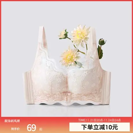 润微乳胶内衣女小胸聚拢镂空刺绣蕾丝文胸无钢圈调整型收副乳胸罩图片