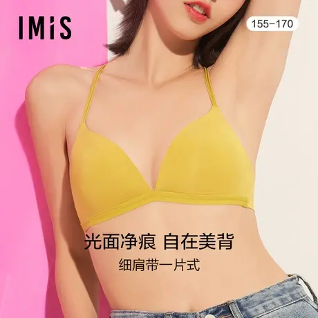 爱美丽IMIS内衣无钢圈大胸显小三角杯美背光面一片式文胸IM17AXH1商品大图