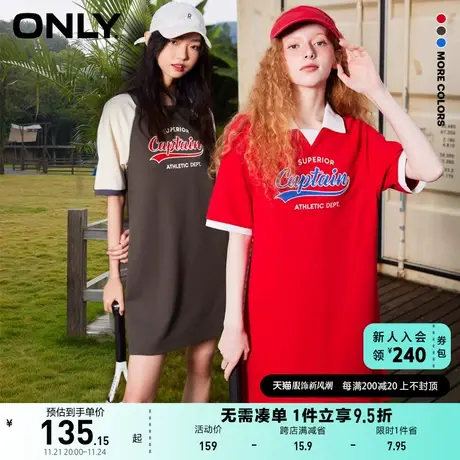 ONLY奥莱2023夏季新款新款POLO领字母A字短款连衣裙女图片