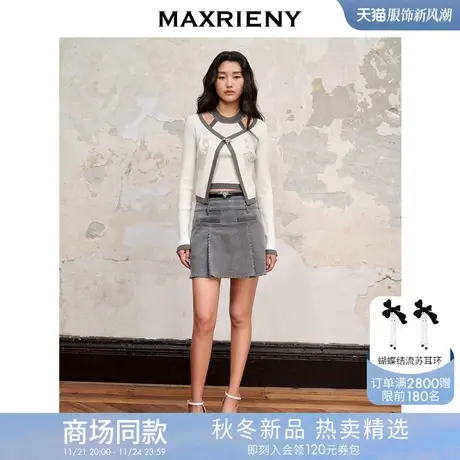 【商场同款】MAXRIENY中式雅韵双腰头半裙直筒裙子格雷系穿搭图片