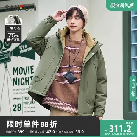 三福2023冬男士户外下摆抽绳羽绒服 纯色工装连帽外套男472797商品大图