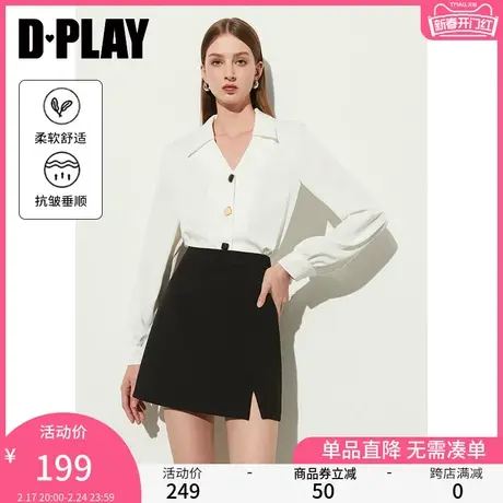 DPLAY秋季通勤杏色V字小翻领门襟撞色玉石扣顺垂缎面衬衫小衫女商品大图