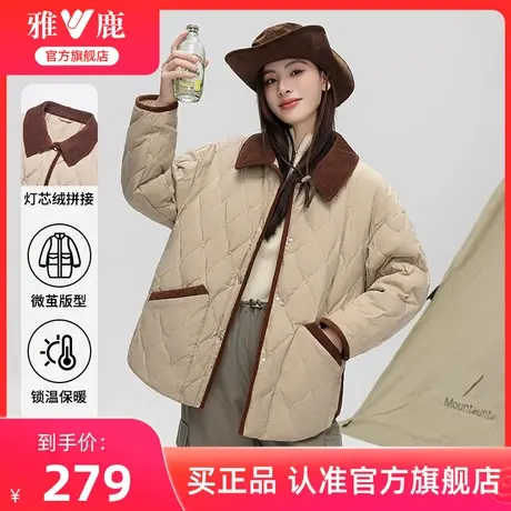 雅鹿衬衫式短款羽绒服女2025春秋新款菱格轻薄翻领内胆鸭绒外套商品大图