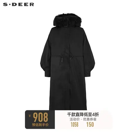 sdeer圣迪奥女装毛领连帽印花收腰两件套羽绒服S224Z2426📟商品大图