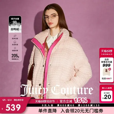【限时反季清仓】Juicy Couture橘滋粗花呢90白鸭绒羽绒外套女商品大图