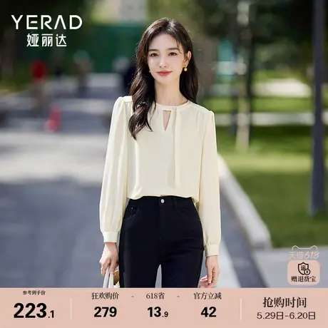 娅丽达法式优雅飘带镂空v领气质衬衫女2025春季新款设计感雪纺衫图片