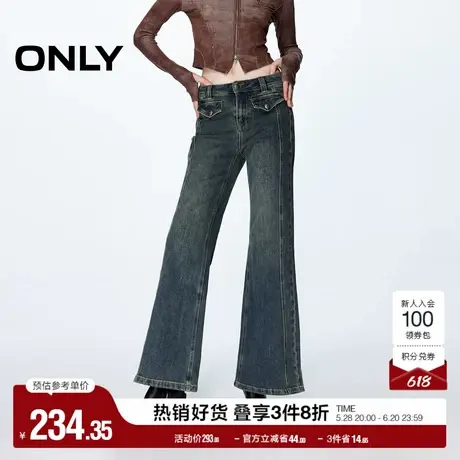 ONLY奥莱夏季时尚百搭辣妹低腰喇叭裤牛仔裤女图片