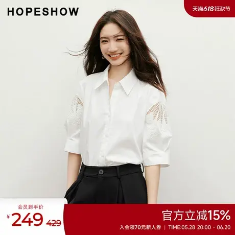 红袖outlets2025春季新款女装灯笼袖镂空绣花单排扣翻领短衬衫图片