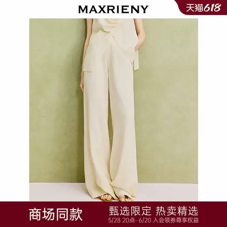 【商场同款】MAXRIENY极简都市风H型阔腿长裤25夏款垂感休闲裤女商品大图