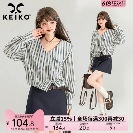 KEIKO 法式气质竖条纹长袖衬衫女2025春季设计感小众翻领短款上衣商品大图