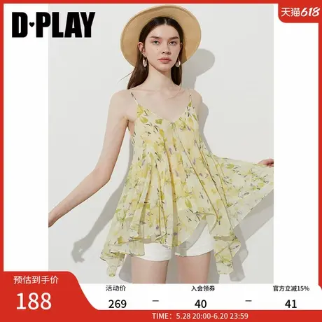 DPLAY【度假系列】2025夏季新款黄色吊带上衣女独特法式宽松背心商品大图