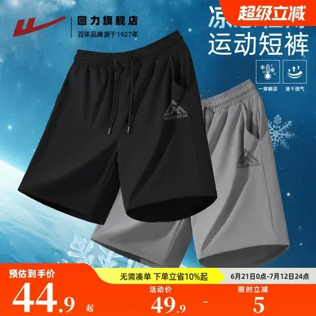 回力短裤男夏外穿轻薄透气外穿五分裤男生黑色运动篮球直筒裤子A图片