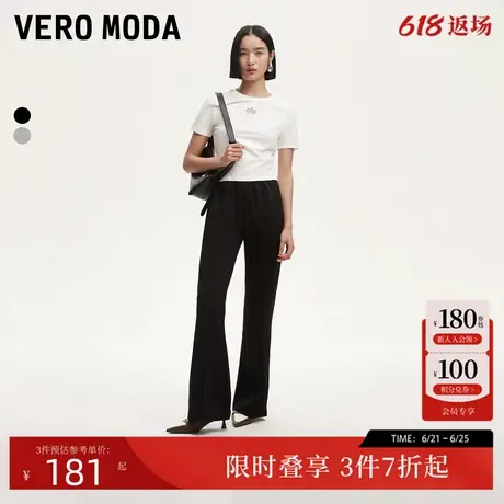Vero Moda休闲裤24秋季新款松紧腰中腰长裤微喇抽绳显瘦324374011商品大图