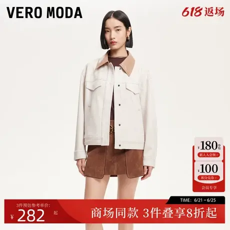 Vero Moda夹克女2025夏季新款拼接领口巴恩风美拉德外套325117014商品大图