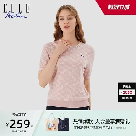 ELLE Active新款圆领针织衫短袖t恤女活力时尚气质短款上衣修身图片