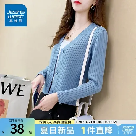 NG真维斯蓝色开衫针织女士短款上衣2025春季款百搭慵懒风纯色外套商品大图