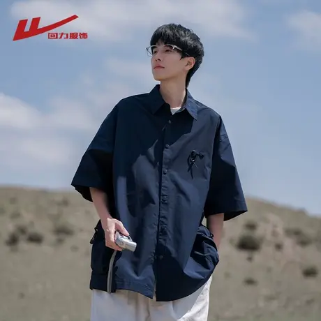 回力冰丝短袖衬衫男夏季2025新款高级感痞帅男生工装休闲衬衣外套商品大图