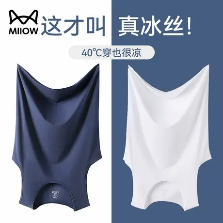 猫人无痕坎肩背心男夏季冰丝薄款速干外穿汗跨栏运动健身无袖T恤图片