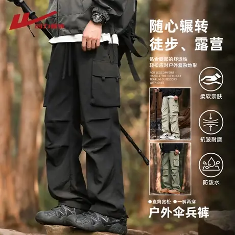 回力美式冰丝工装裤男士夏季薄款2025新款户外运动三防冲锋长裤子图片