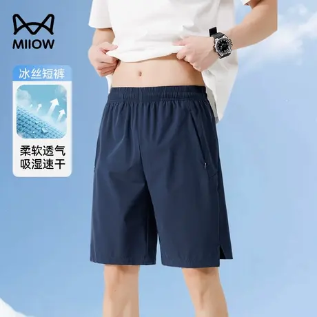 猫人短裤男士夏季新款宽松休闲五分裤口袋拉链冰丝透气运动裤男裤图片
