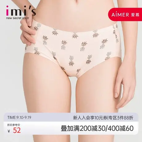 爱美丽内裤女舒适棉感菠萝印花低腰包臀平角裤IM23ARU2图片