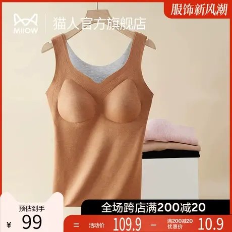 猫人保暖内衣女秋冬季发热修身内搭羊绒蚕丝打底衣背心式文胸P1商品大图