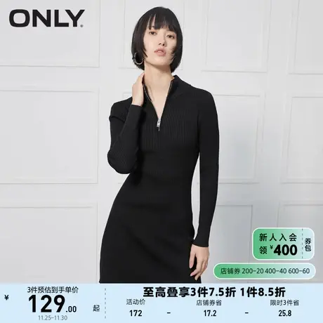 ONLY奥莱夏季半高领短款针织连衣裙女图片